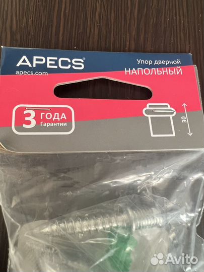 Упоры отбойники дверные напольные Apecs