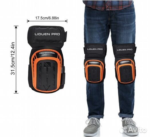 Наколенники