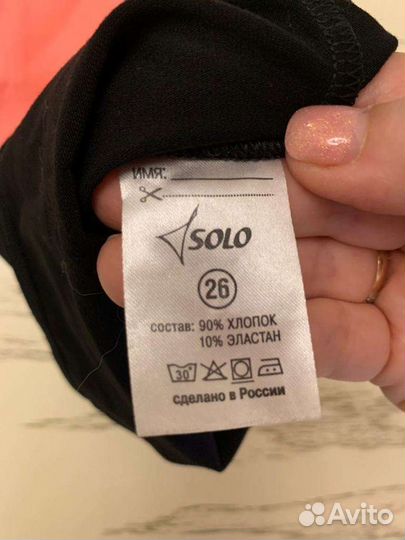 Купальник, юбочка и чешки на 3-4 года