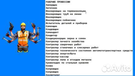 Дистанционное обучение
