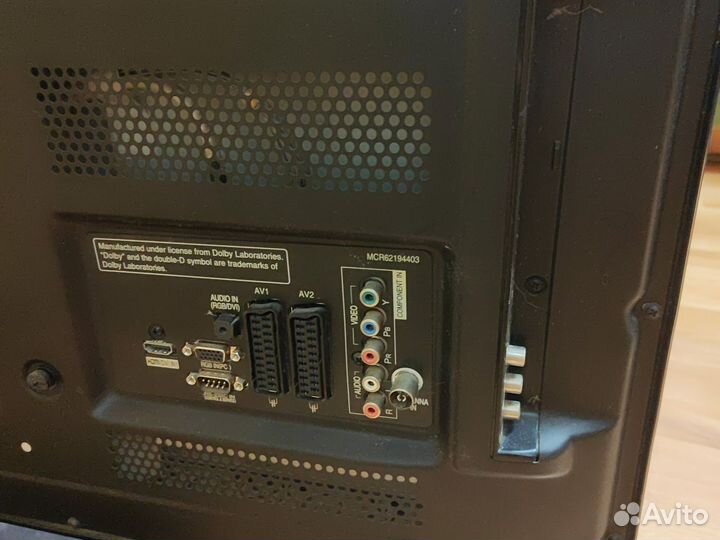 Телевизор бу