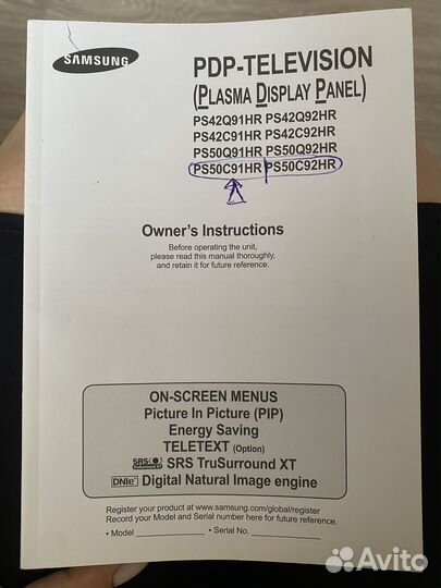 Телевизор плазма samsung PS50C91HR