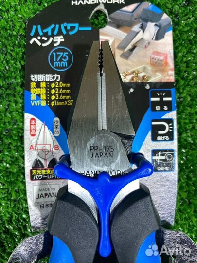 Плоскогубцы HandiWork 175mm (PP-175)
