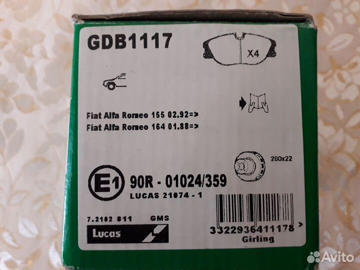 Тормозные колодки на Fiat, Alfa Romeo