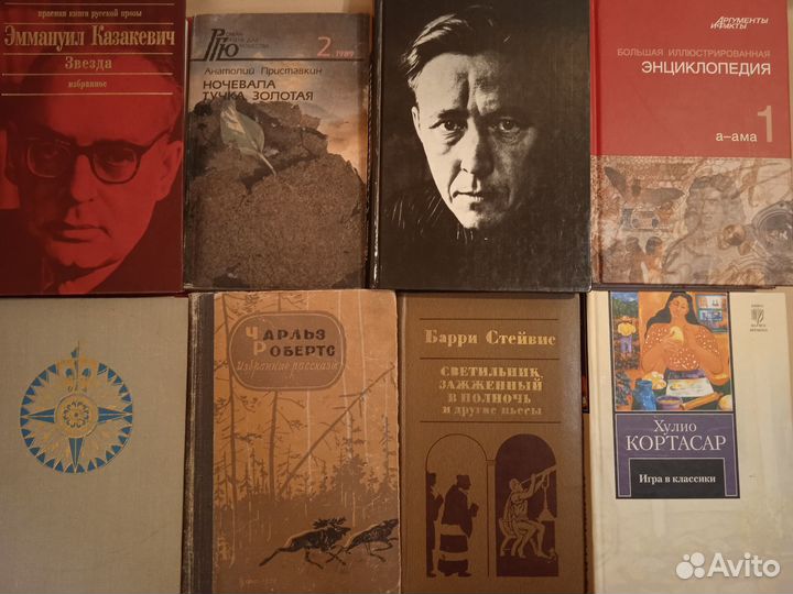 Детектив Фантастика Романы Стихи Статьи Детские