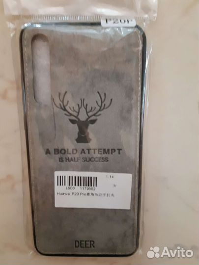 Чехол на Huawei P20 Pro