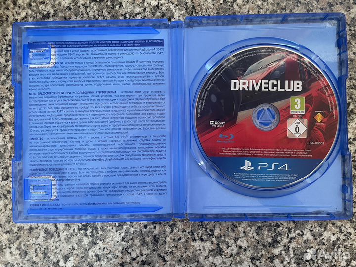 Driveclub (ps4)