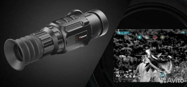 Тепловизор