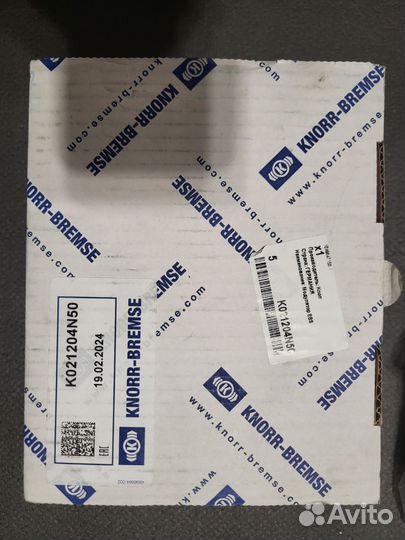 Модуль на MAN TGS