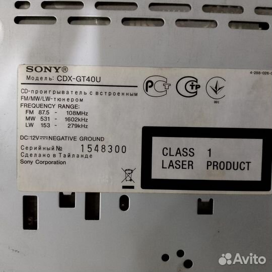 Магнитола Sony CDX-GT40U