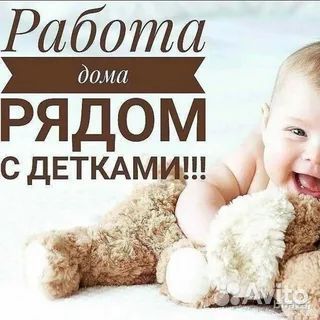 Менеджер интернет-магазина удаленно