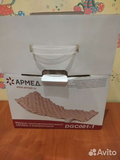 Противопролежневый матрас