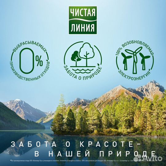 Бальзам для волос Легкий мицеллярный Экспертный ух