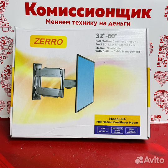 Кронштейн для телевизора (32-60д) до 32кг (k4)