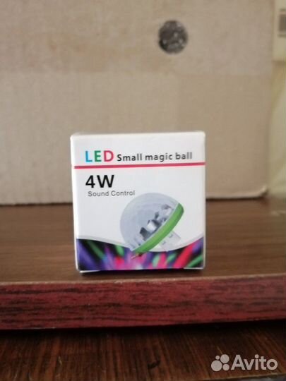 Супер гирлянда