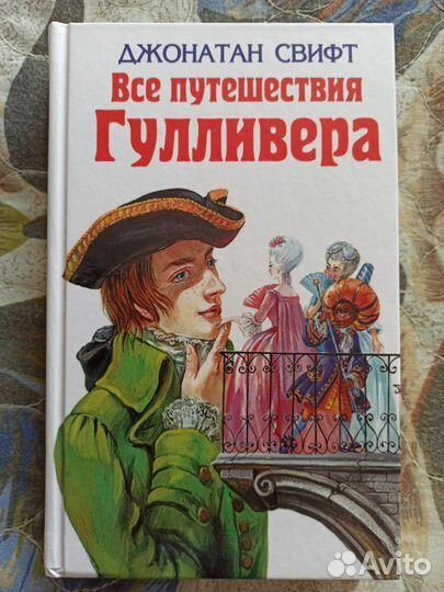 Книги по школьной программе