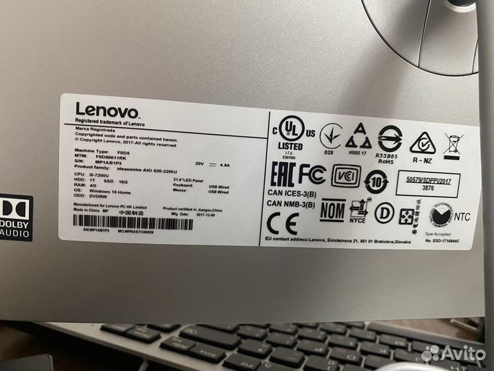 Моноблок Lenovo