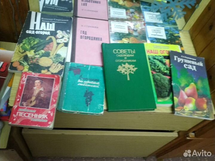 Книги