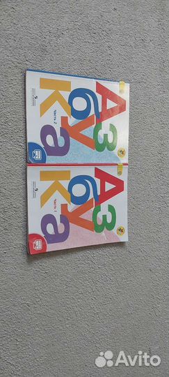 Учебники, атлас