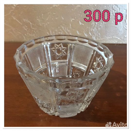 Хрусталь СССР в ассортименте