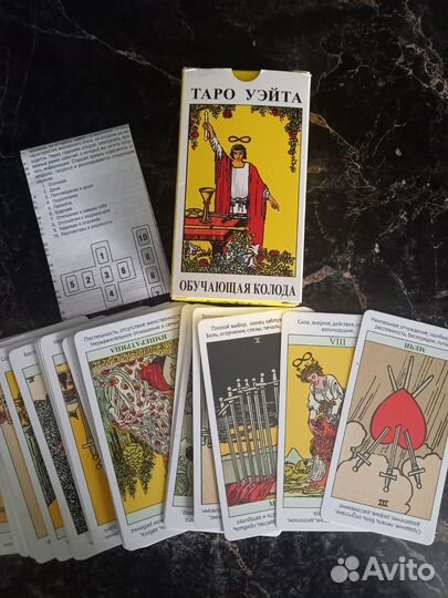 Карты taro уэйта новые(обучающая колода)