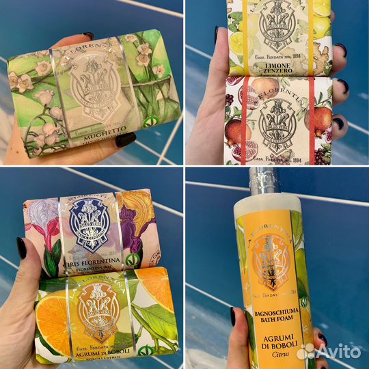 Мыло итальянское Nesti Dante в ассортименте