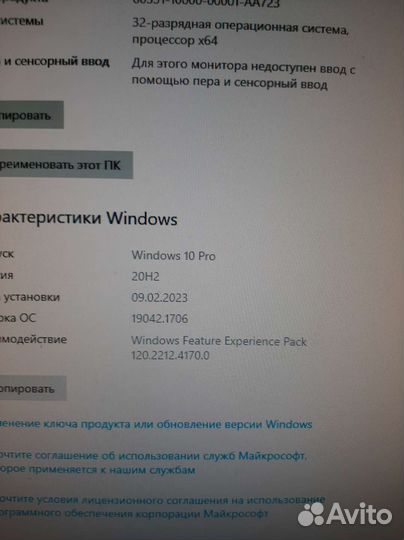 Компьютер для работы можно по комплектующим