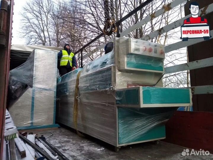 Грузчики Переезды