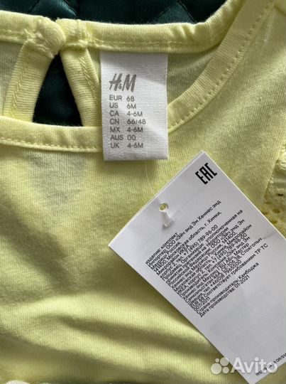 Комплект на девочку 62 68 HM
