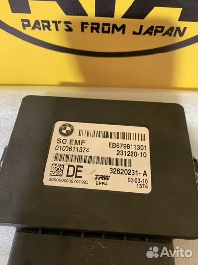 Блок ручника F10