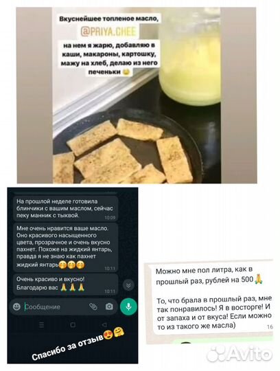 Топленое масло гхи