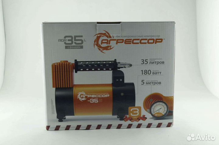 Компрессор агрессор 35L