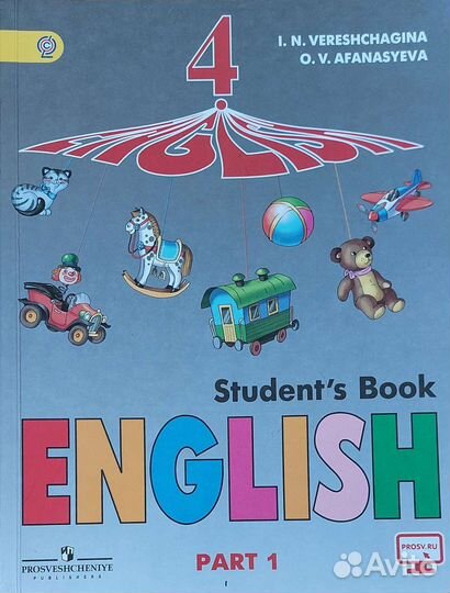 Английский язык Students book 4 класс 1 и 2 части