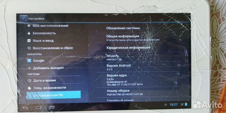 Prestigio multipad 7.0 ultra+ pmt3677 wi