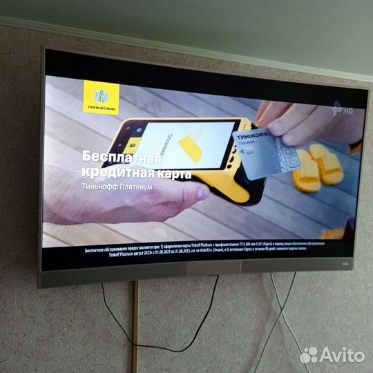 Телевизор 49 дюймов