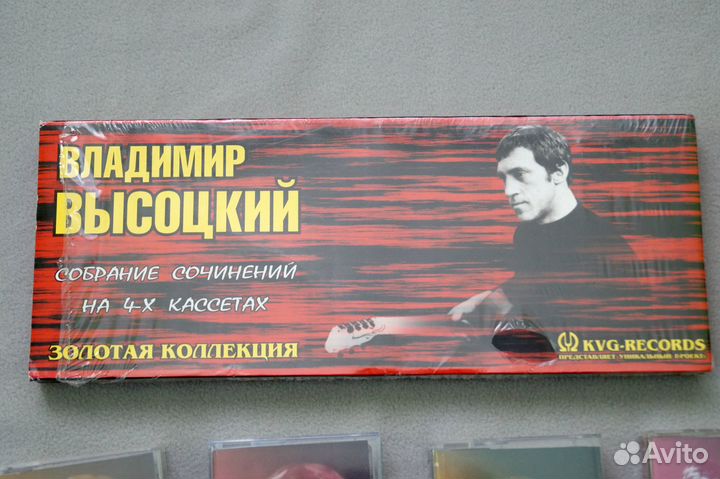 Владимир Высоцкий Собрание сочинений на 4 кассетах