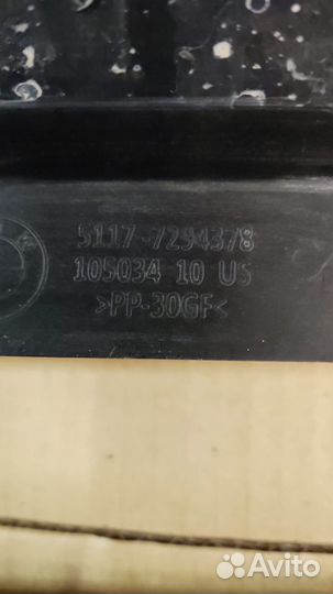 Накладка порога + держатель на bmw x5 f15