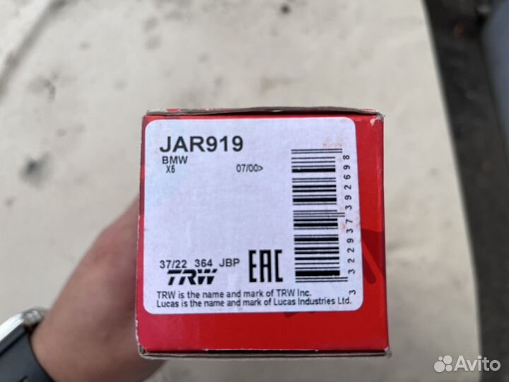 Тяга рулевая bmw x3 x5