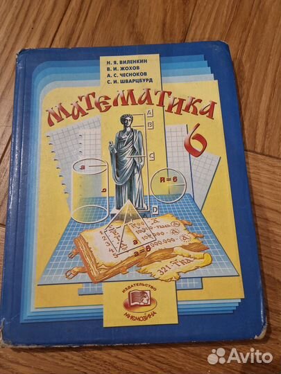Учебники Черчение русский Алгебра и др