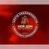 Работа риэлтором, Донецк (Донецкая область)
