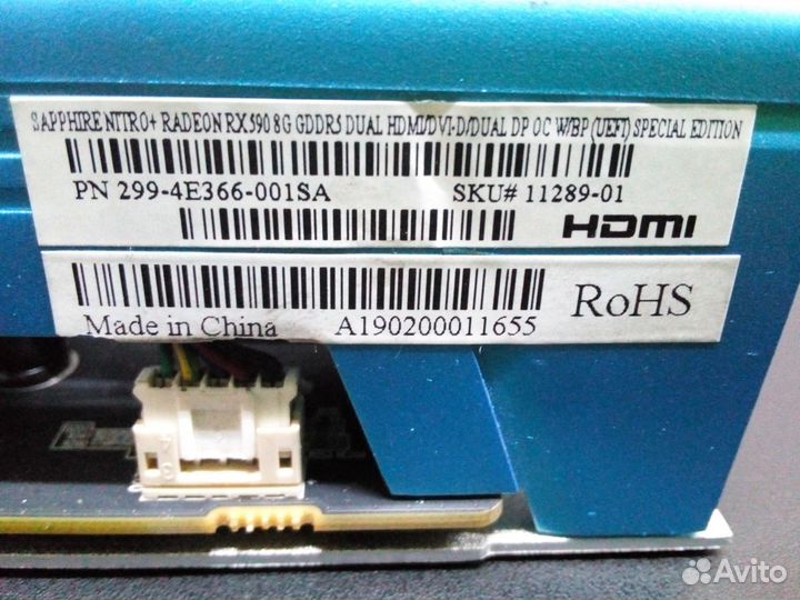 Sapphire RX 590 Nitro 8gb