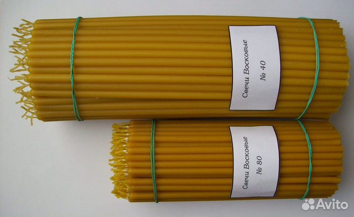 Свечи восковые церковные