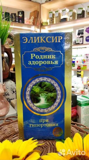 Эликсир безалкогольный при гипертании