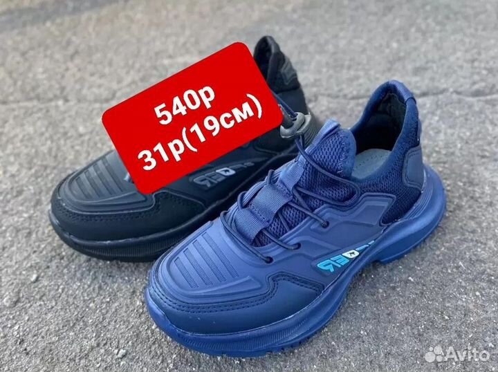 Кроссовки син. 30