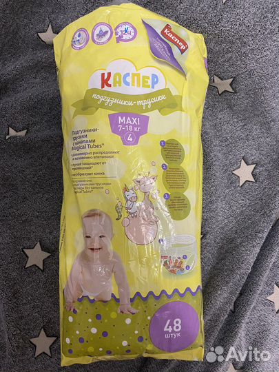 Подгузники трусики 4