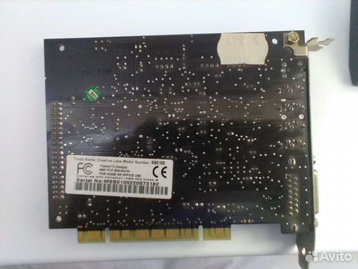 Звуковая карта