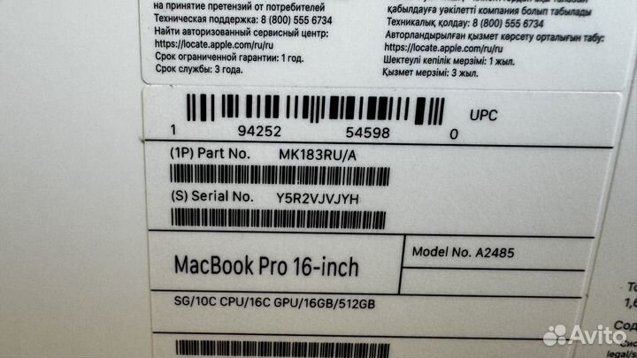 Macbook pro 16 m1 pro/16/512 новый