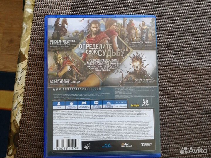 Assassin's creed одиссея