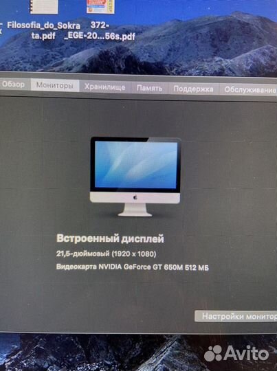 Apple iMac 21 5