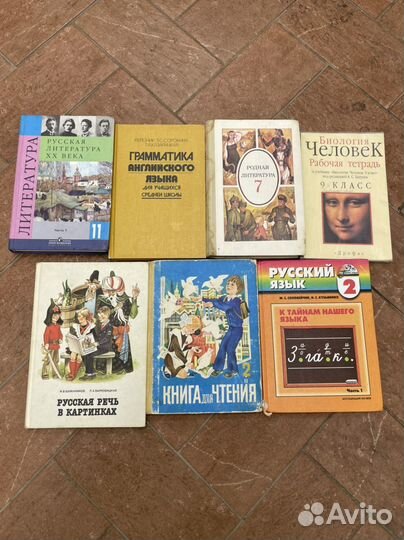 Учебники СССР